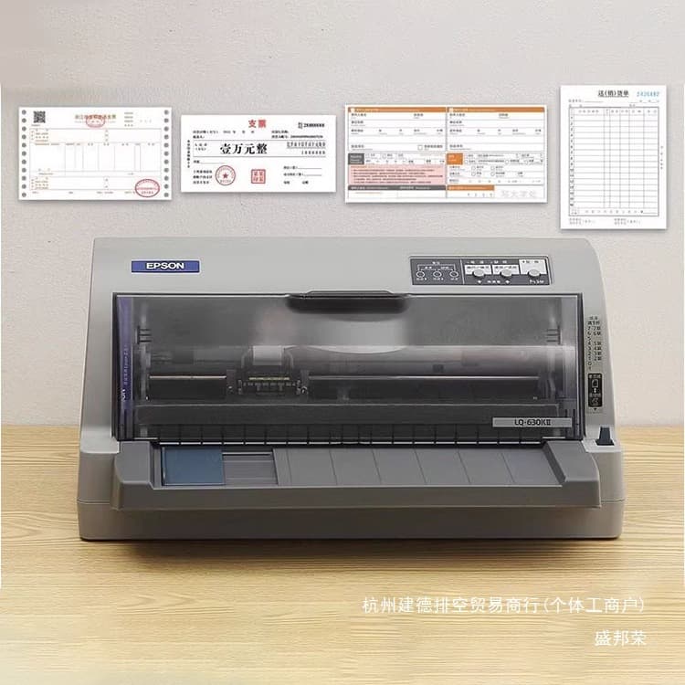 Factory direct sales for delivery slips, shipping slips, VAT tickets, invoices, tax-controlled receipts needle