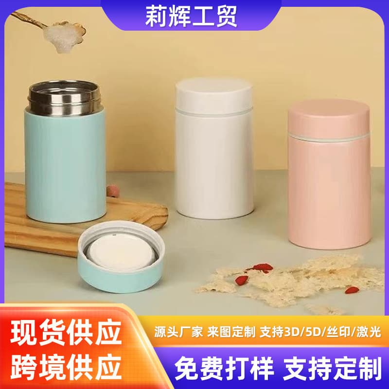 Tremella and Bird's Nest Thermal Insulated Food Jar, Mini Pocket-Sized Portable 304 Stainless Steel Thermos for Women's Tremella Soup