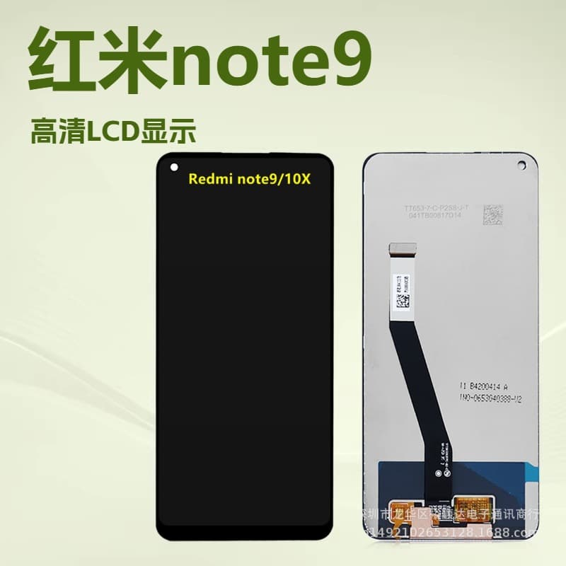 Suitable for Redmi NOTE 9 screen assembly Redmi NOTE9 10X mobile phone screen LCD display