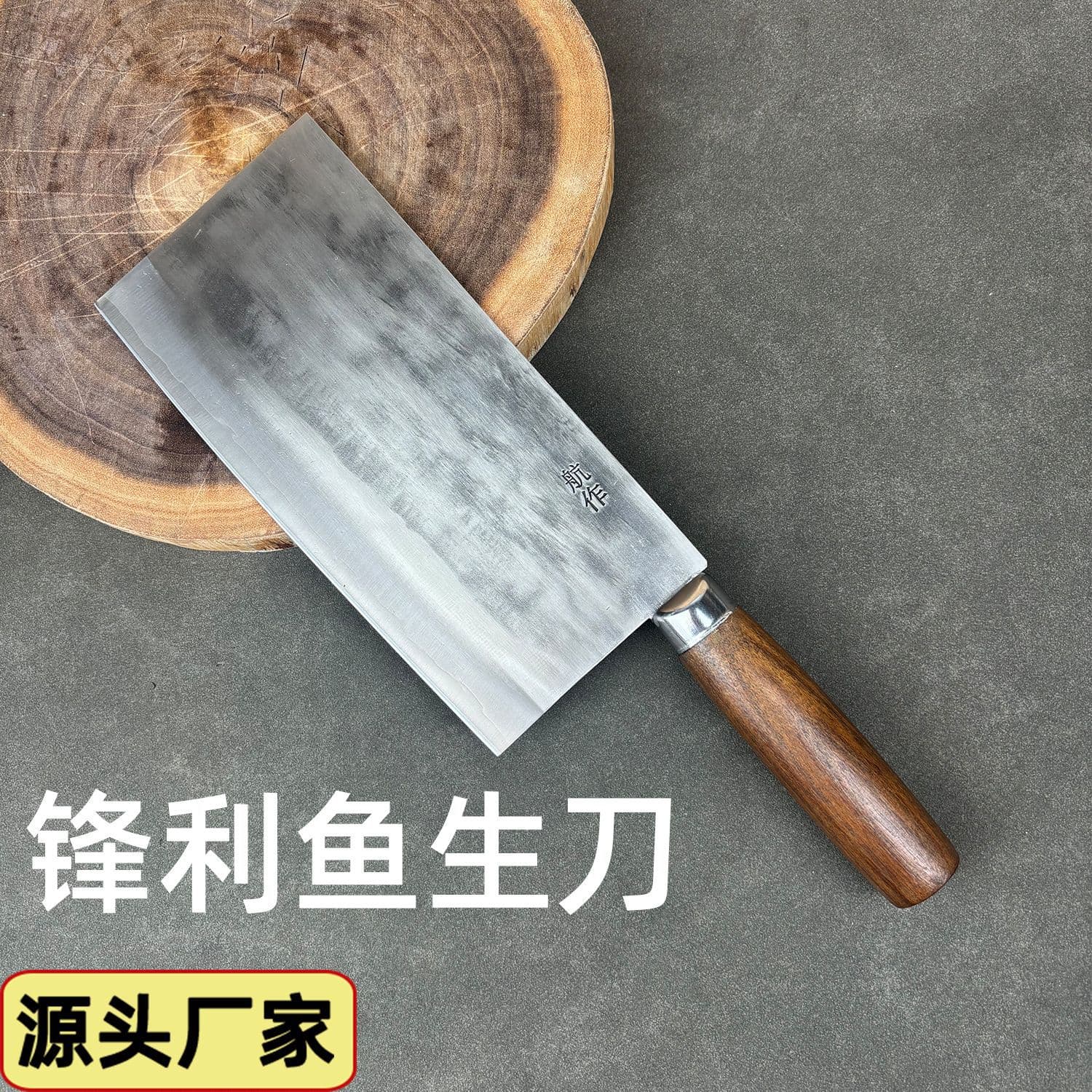 Forged Slicing Knife, Household Kitchen Knife, Forged Santoku Knife, Kitchen Knife for Cutting Fish and Vegetables, Sharp Chopping Knife, Chef's Knife, Meat Cutting Knife