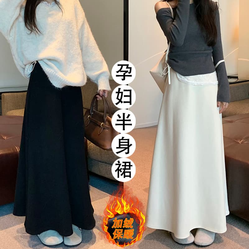 Maternity Wear Skirt 2025 Autumn/Winter New Style Fashion Non-Maternity Support Fleece-Lined Thick Warm Soft Slimming A-Line Skirt