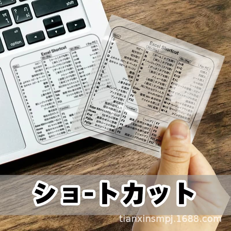 Cross-border Japanese Version Shortcut Key Stickers for Laptop MAC OS/WINDOWS, EXCEL