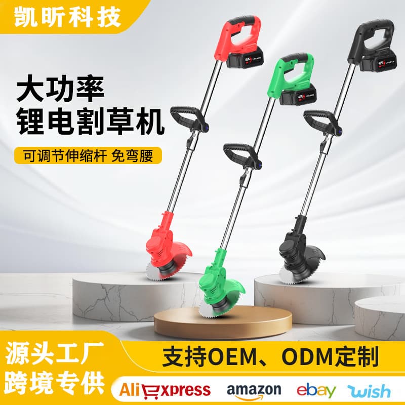 Electric Lawn Mower, Small Household Lithium Battery Weed Trimmer, Multi-functional Grass Cutter, Weeding Tool