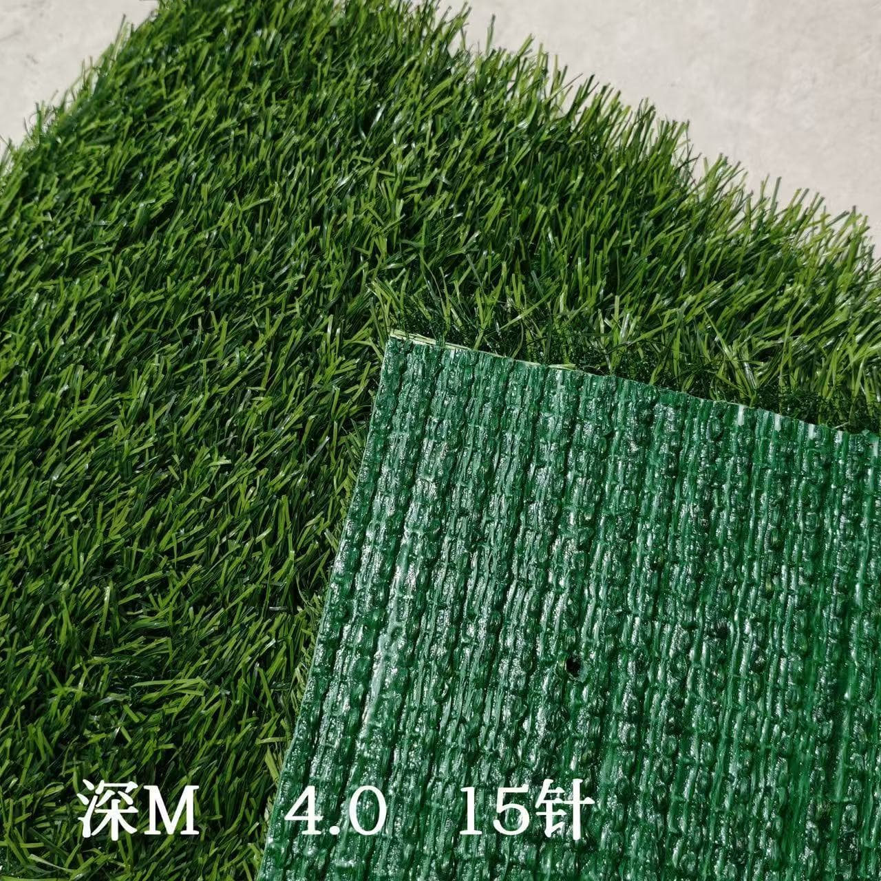 Artificial turf carpet, faux grass for outdoor decoration, kindergarten, track, construction fencing, court, garden