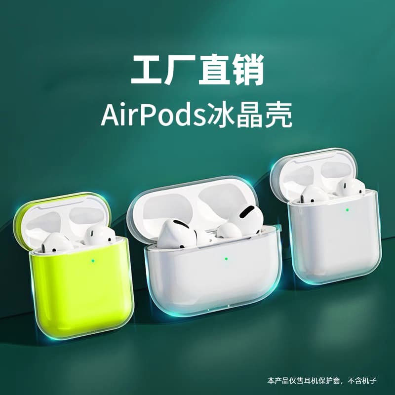 Factory Stock Transparent Soft Case for Apple AirPods Pro 3rd Gen, AirPods Pro 2 Protective Cover
