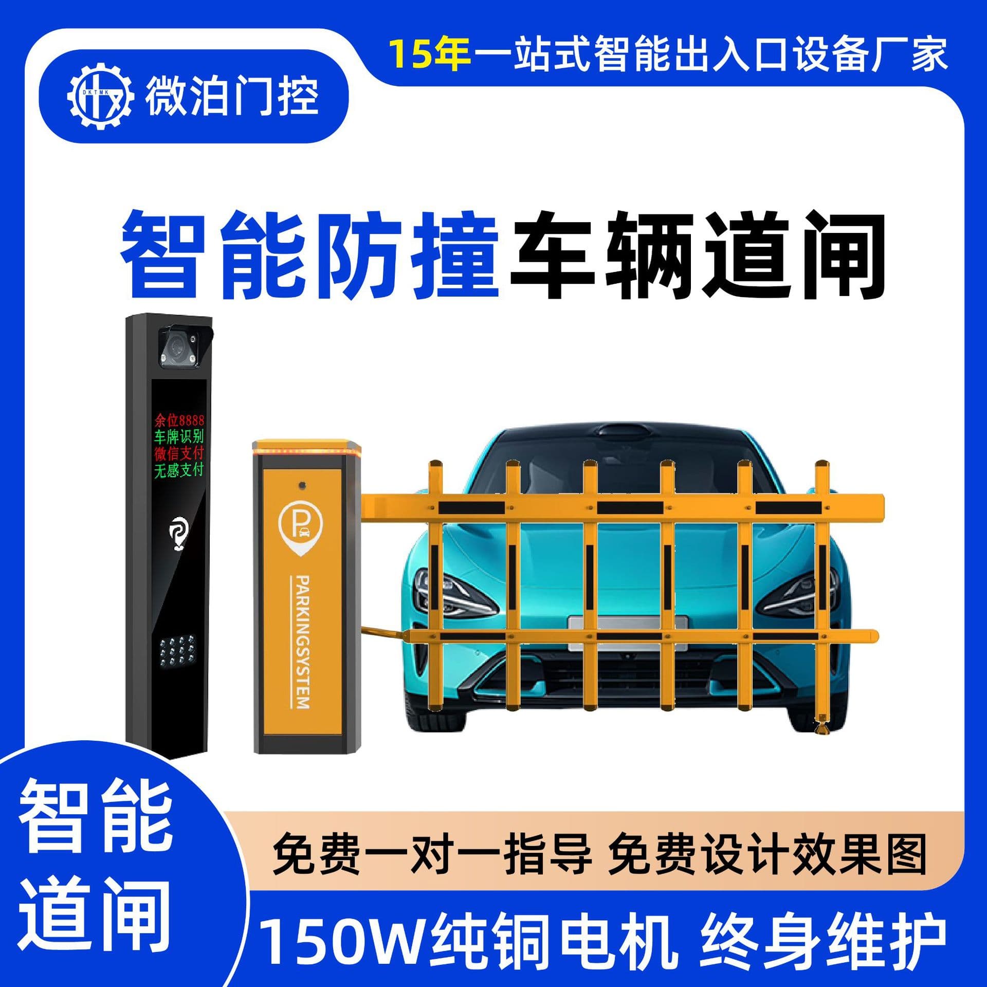 License plate recognition barrier source manufacturer wholesale intelligent parking lot entrance/exit fee system barrier fence type