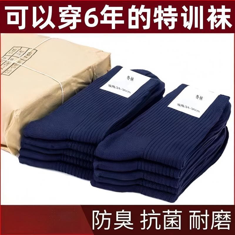 Genuine Training Socks Men's Deodorant Summer Winter Breathable Black Long Cotton Socks Anti-Odor Wear-Resistant Sports Socks