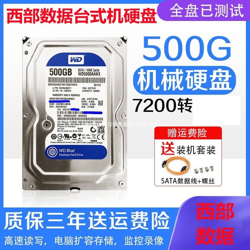 /Mechanical Hard Drive, Inch Desktop Gaming Blue Drives, Supports Surveillance and Solid-State Hybrid, See Description
