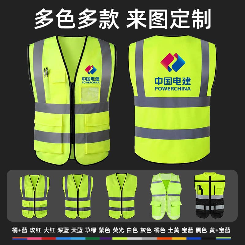 Reflective Vest High Visibility Safety Vest Printable Construction Traffic Multi-Pocket Workwear
