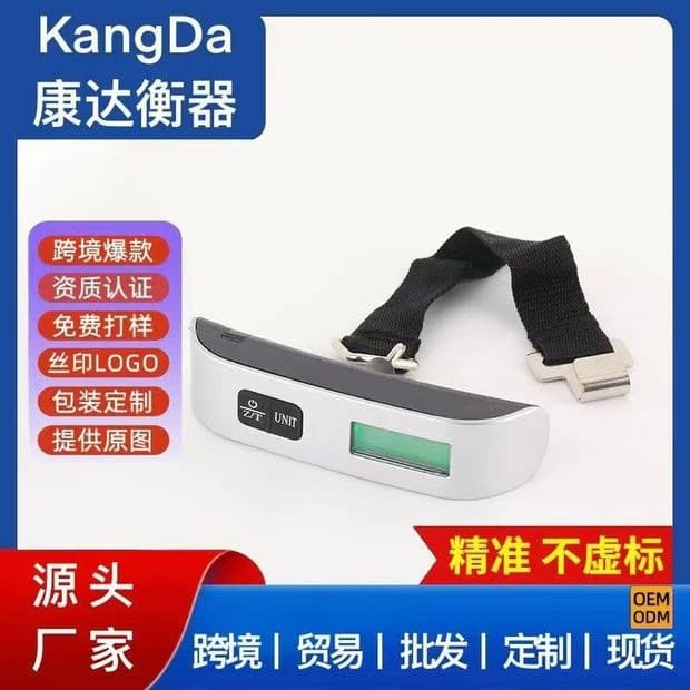 Portable Electronic Handheld Luggage Scale 50kg Precision Shipping Scale Hanging Scale 2000 Units Free Shipping Factory Direct Wholesale