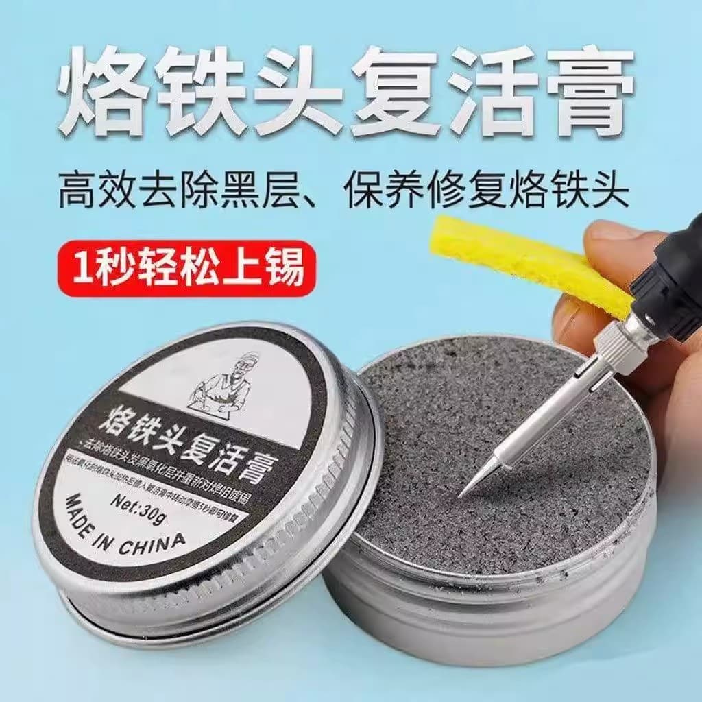 Soldering iron head resurrection paste solves the problem of lead-free soldering iron hair blackening and tin-free cleaning and oxidation repair paste welding artifact