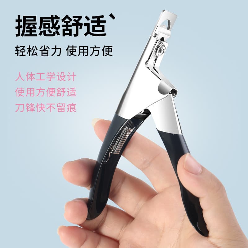 Cross-border Hot Selling Nail Scissors Straight Cut, V-Cut, U-Cut False Nail Scissors DIY French Nail Upgrade Nail Scissors
