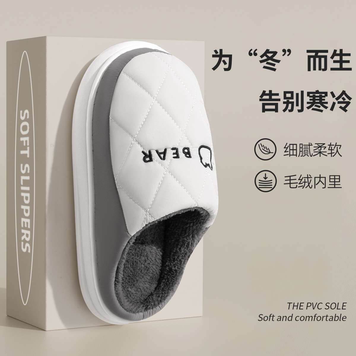 New Autumn Winter Home Plush Slippers for Men and Women, Waterproof Thick Sole Cotton Slippers, Warm Home Slippers, Wholesale