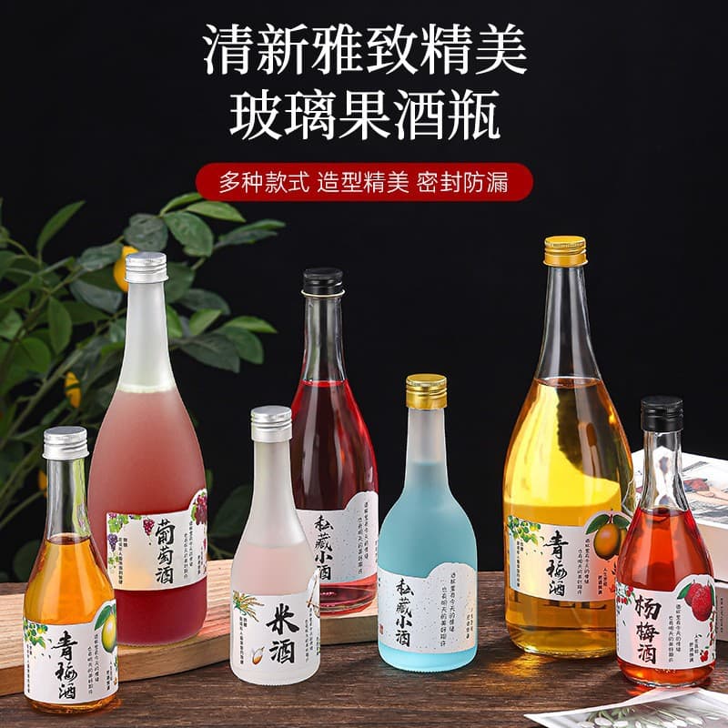 Glass fruit wine bottle thickened sealed homemade green plum wine bottle frosted beverage fruit wine water bottle wine bottle empty bottle