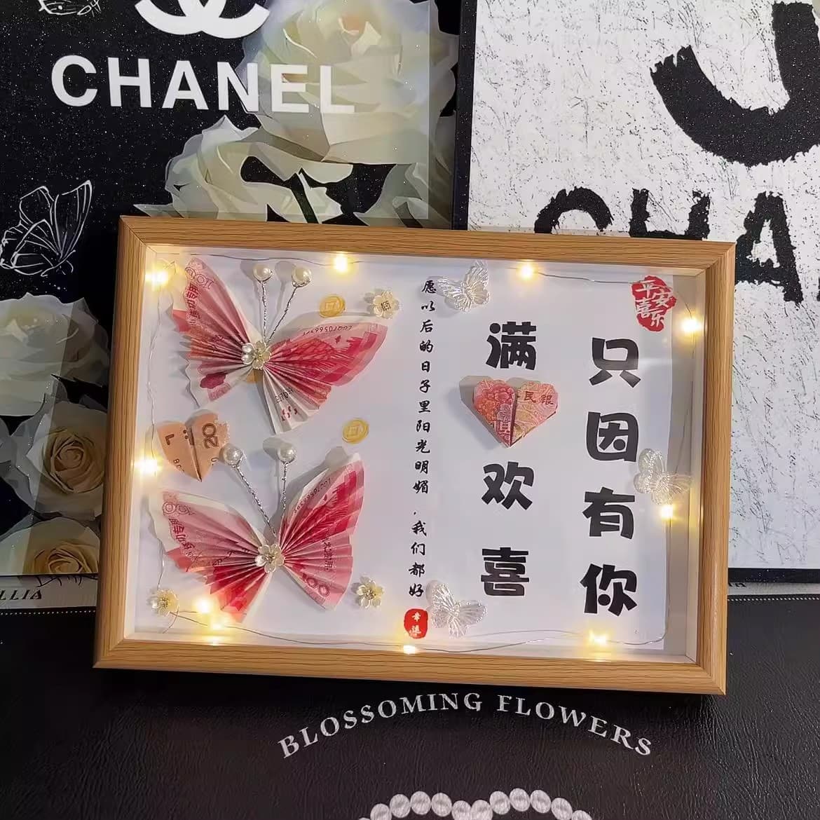 Wealth Butterfly Hand-Folded Flower Solid Wood Photo Frame 520 Valentine's Day Birthday Gift Creative Present