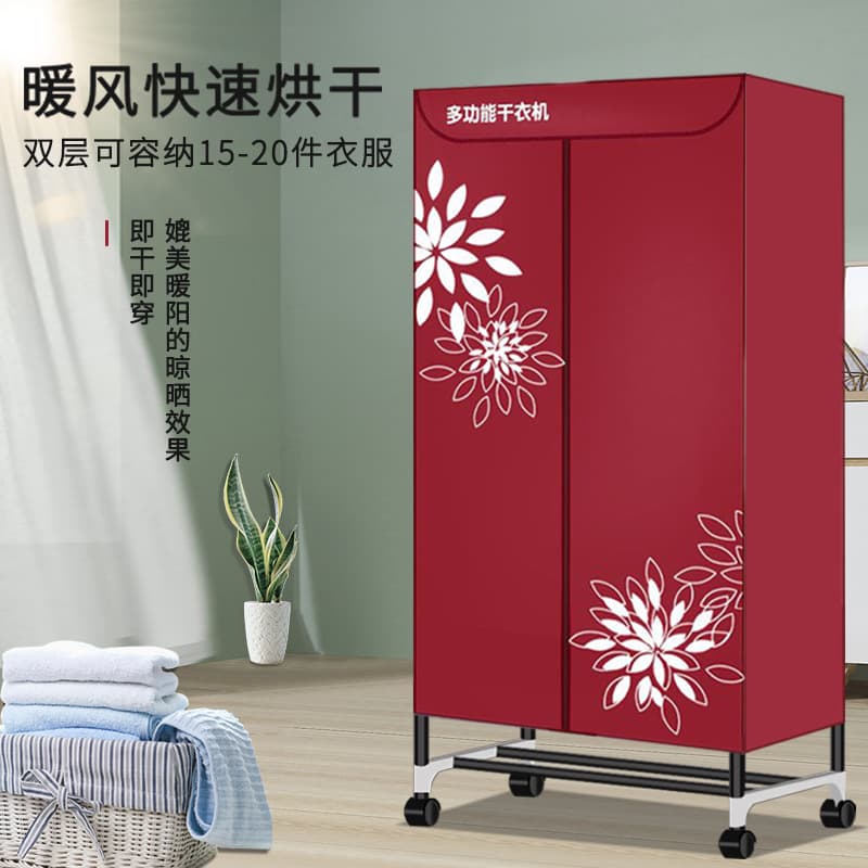 Home Double Layer Portable Silent Dryer, Baby Electric Warmer, Fast Warm Air Shoe Dryer Customizable