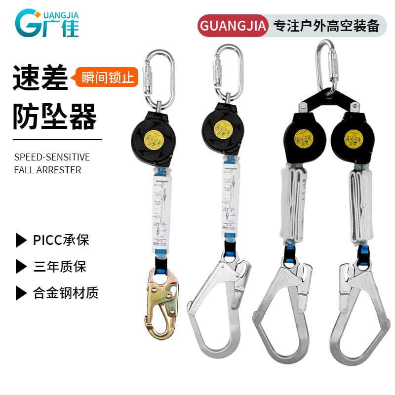 Cross-Border Amazon Fall Arrest Self-Locking Device with Free Retracting Dyneema Webbing for High-Altitude Safety