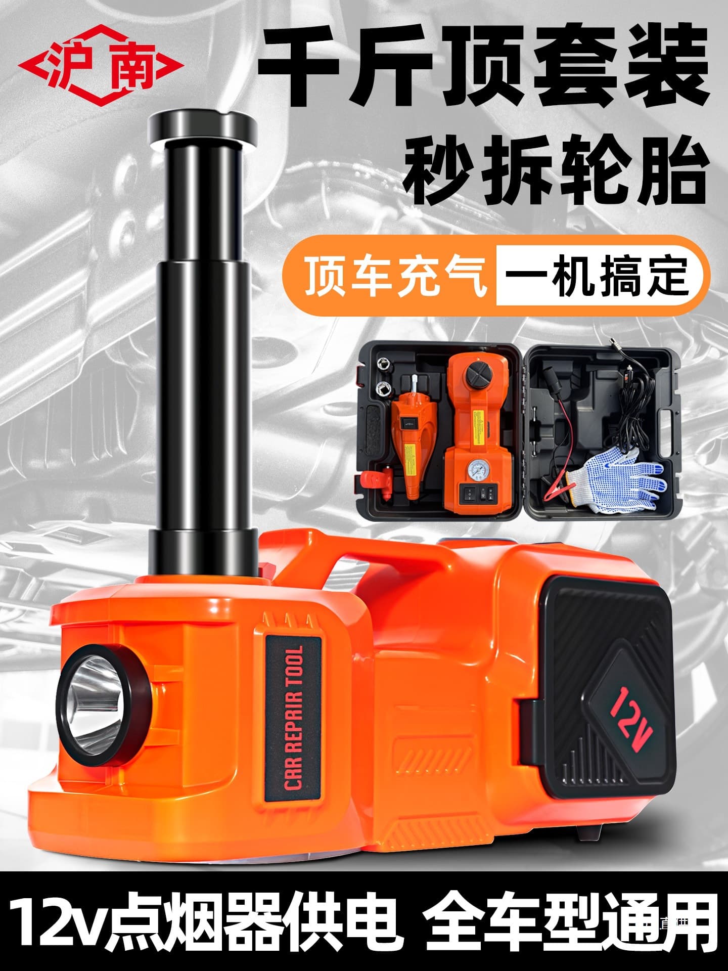 Hydraulic Jack Electric Support Lifter, Oil Pressure Household Vertical New Small Lifting Tool, Vehicle Use Li Xu