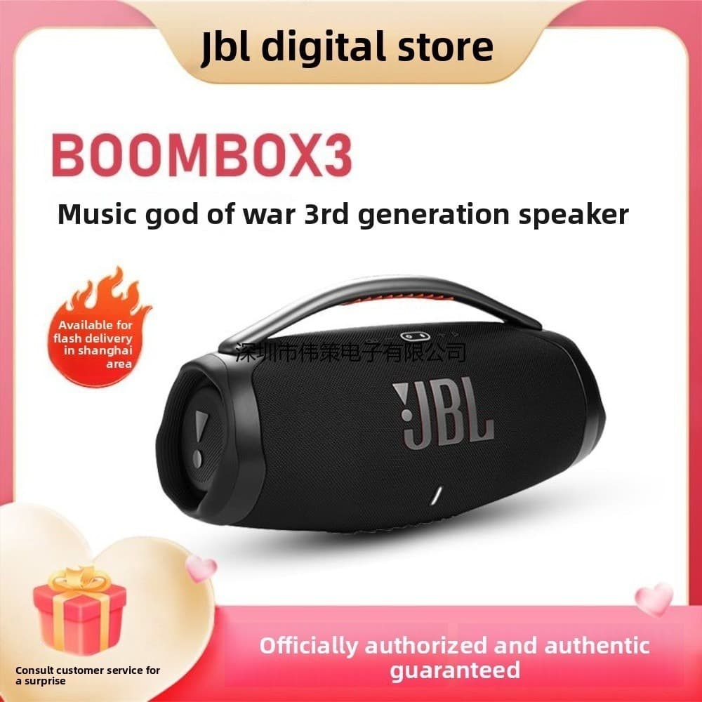 Suitable JBL BOOMBOX 3 Wireless Portable Bluetooth Speaker