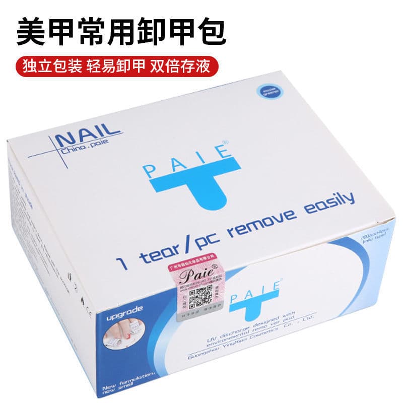 Nail Removal Packs Professional Disposable Nail Polish Gel Remover Tools Nail Polish Remover Wipes Cleaning Sheets