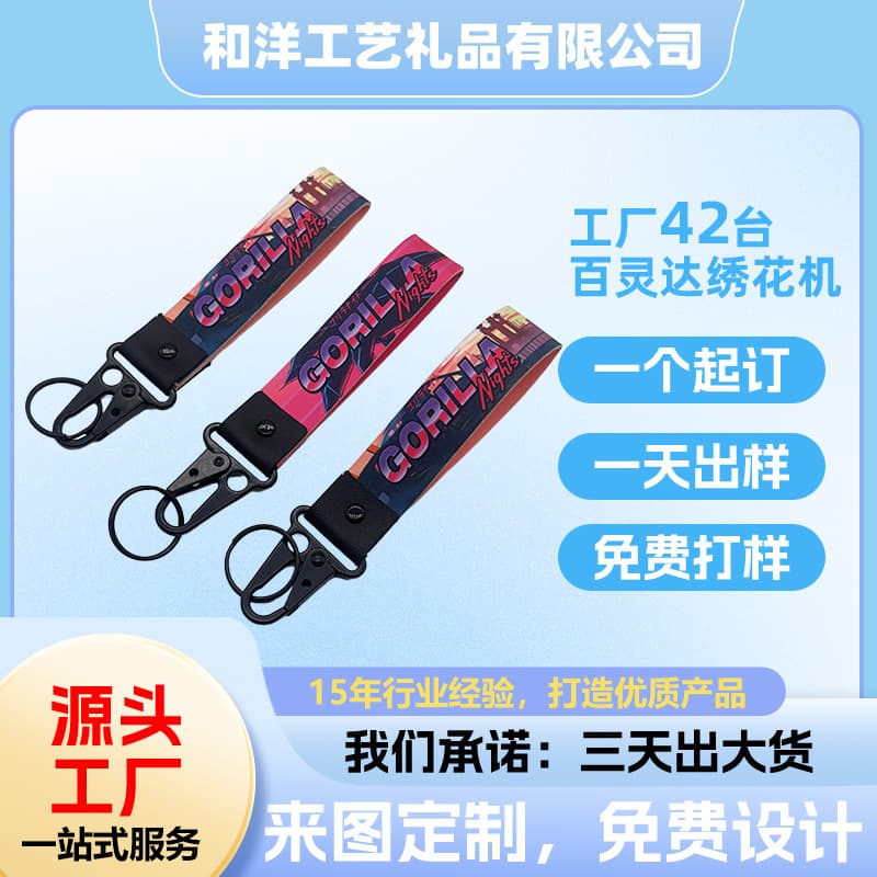 Factory Custom Heat Transfer Car Motorcycle Keychain Anti-Loss Brand Logo Printed Keychain