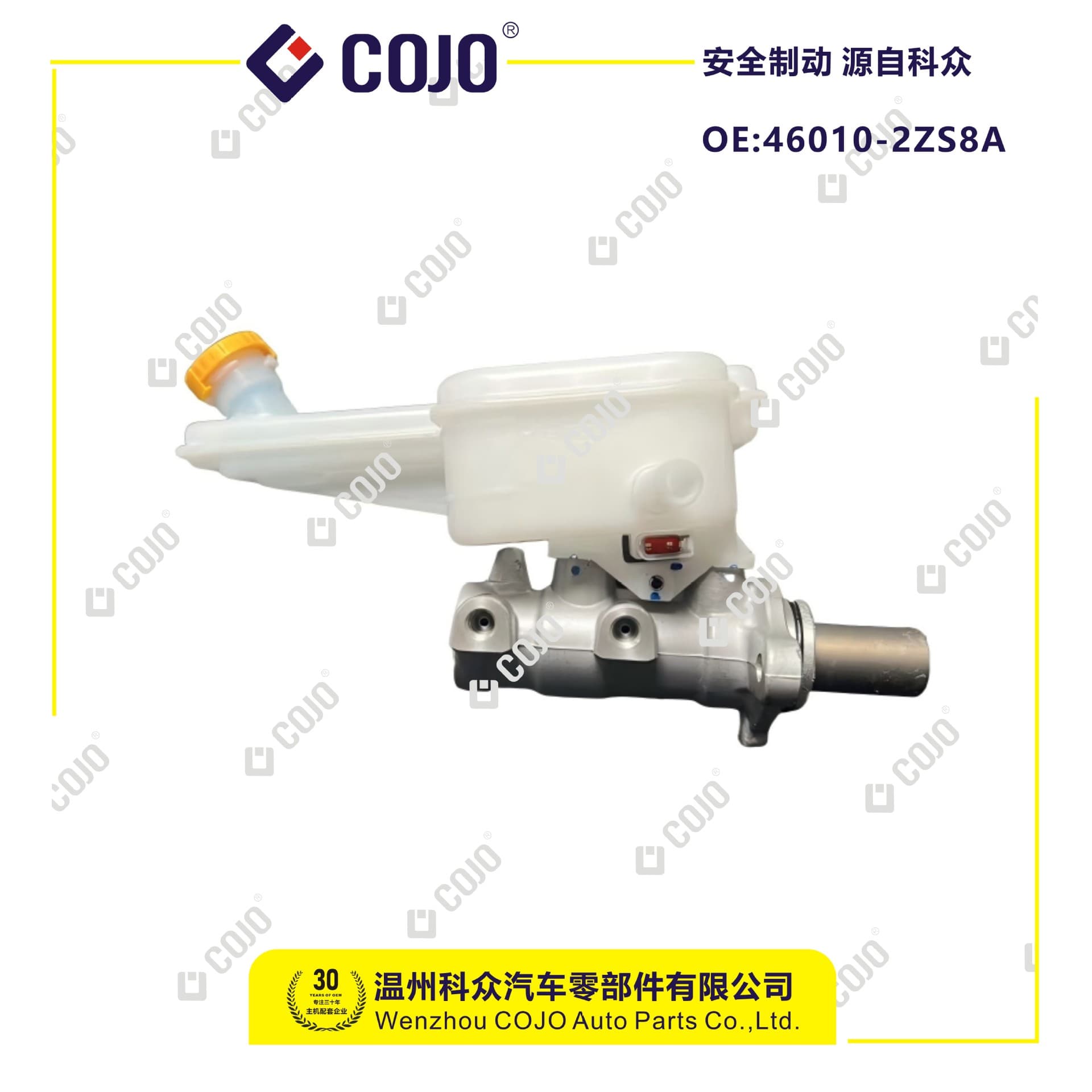 46010-2ZS8A Brake Master Cylinder for ShuaiKe (C16A/ZG15) Manual