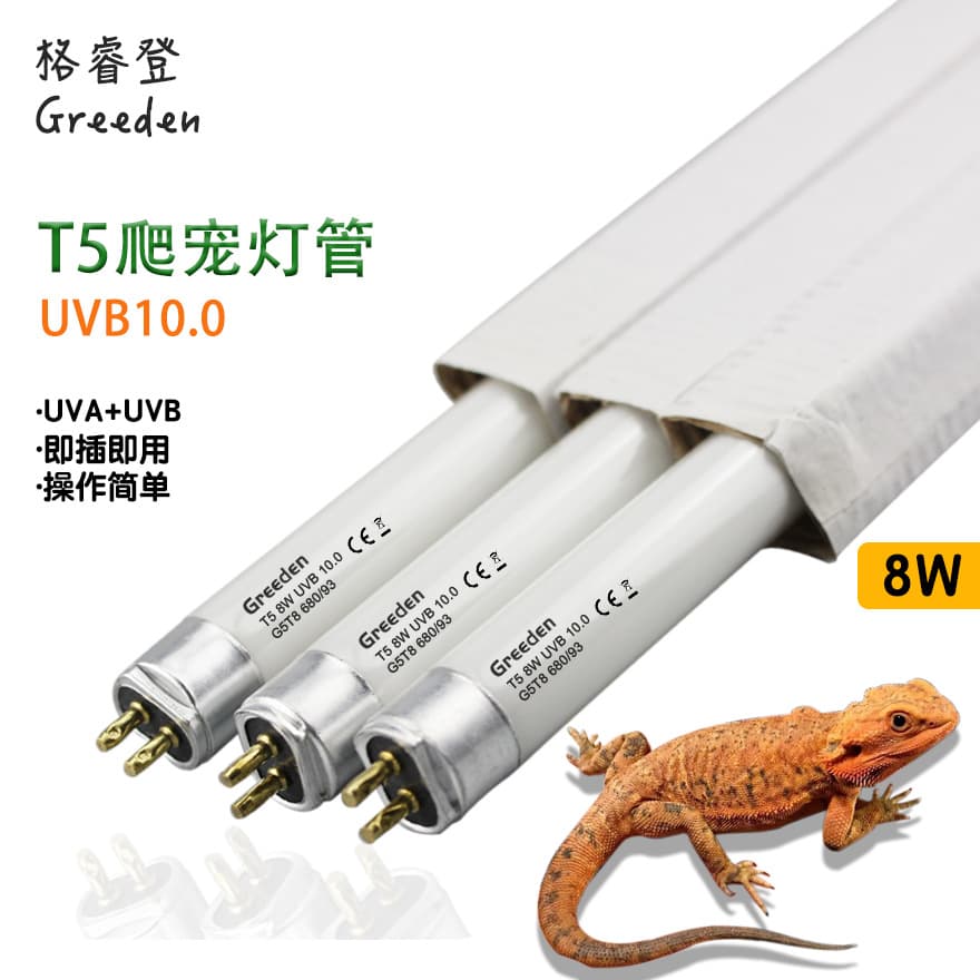 Reptile UVB lamp T5 tube long light tube for tortoises, bearded dragons, and reptile terrariums to promote basking and calcium absorption