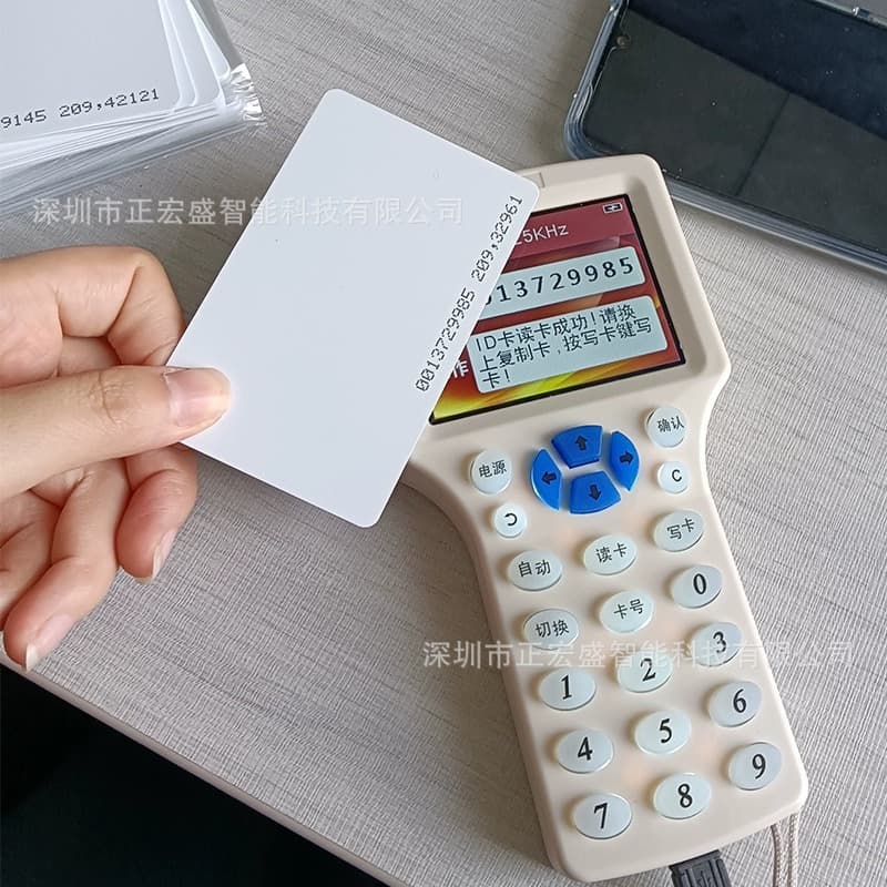IC White Card for Community Property Management Authorized ID Access Card, Inductive Chip Card M1 Card, CUID White Card, UID White Card