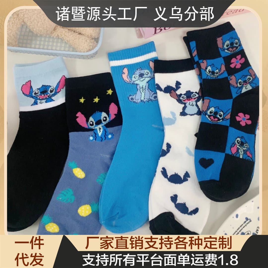 Summer Thin Cartoon Women's Socks Stitch New Ins Spring Summer Mid-Length Breathable Moisture-Wicking Student Socks