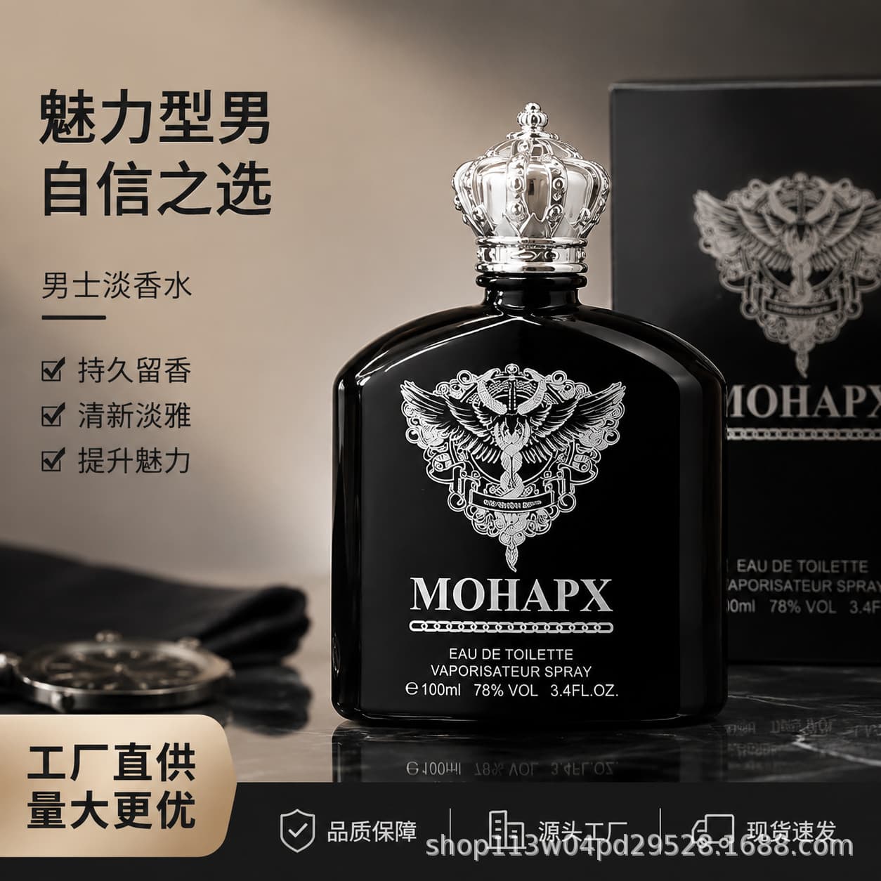 Foreign trade cross-border perfume big-name women's perfume long-lasting fragrance Africa Middle East tk Arabic perfume perfume