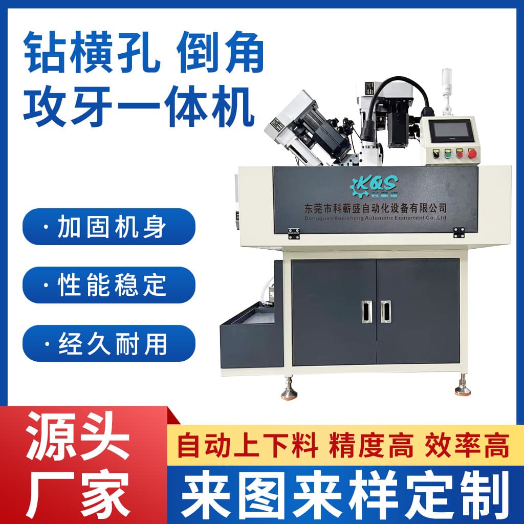 Fully Automatic Rear-Feed CNC Instrument Lathe for Screws/Nuts/Bushings, Custom Equipment for Machining Iron and Stainless Steel Parts
