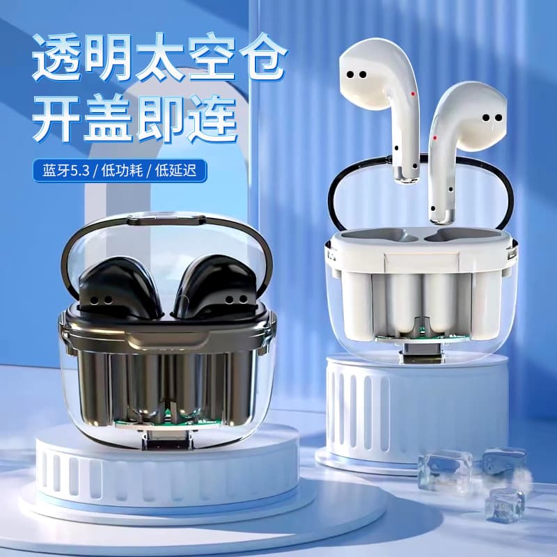 Transparent charging compartment Bluetooth headset TWS ultra-long battery life noise reduction sports music wireless long battery life wireless