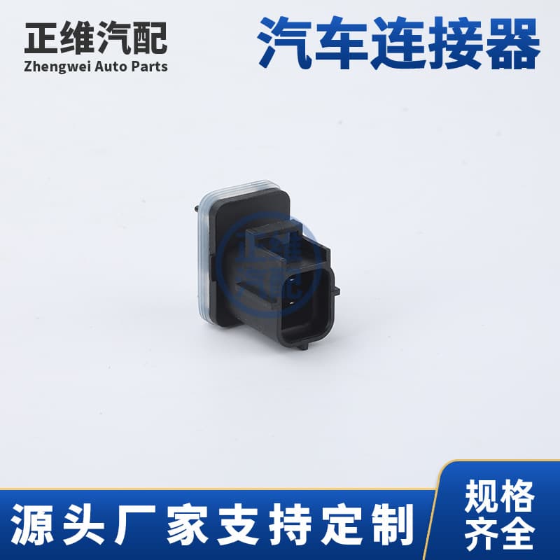 79772 4-hole Peugeot 206 207 206CC C2 Picasso Senna passenger side air belt switch