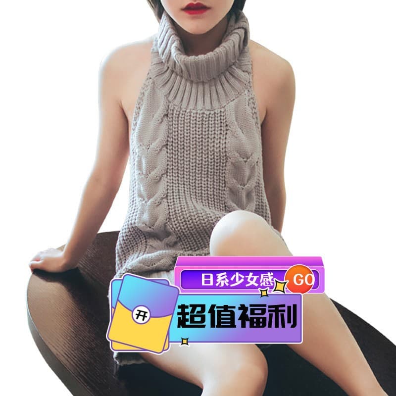 Backless sexy sweater for women, virgin killer, open back, sleeveless, lace-up, missing shoulders, sexy and passionate thin sweater for women
