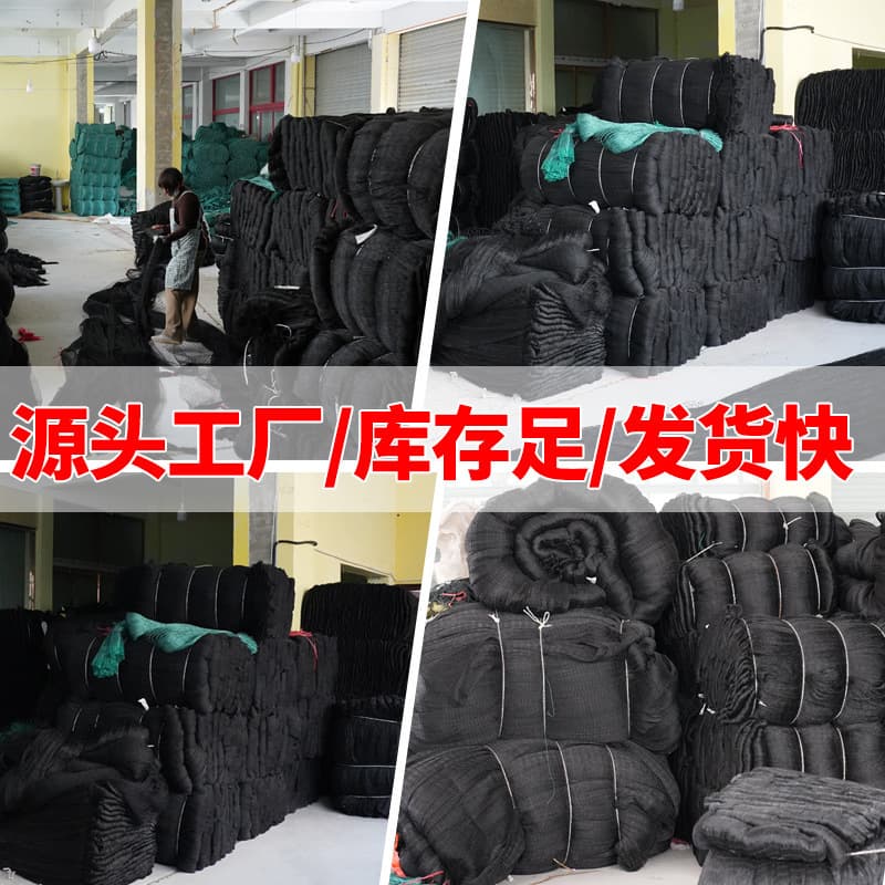 Cross-border Export Nylon Nets: Fishing, Agricultural, Sports, Farming, Trellis, Poultry, and Tennis Nets