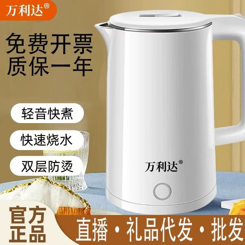 Wanlida Electric Kettle 3L Large Capacity Stainless Steel Boiling Kettle, Household Integrated Heat Preservation with Automatic Shut-off