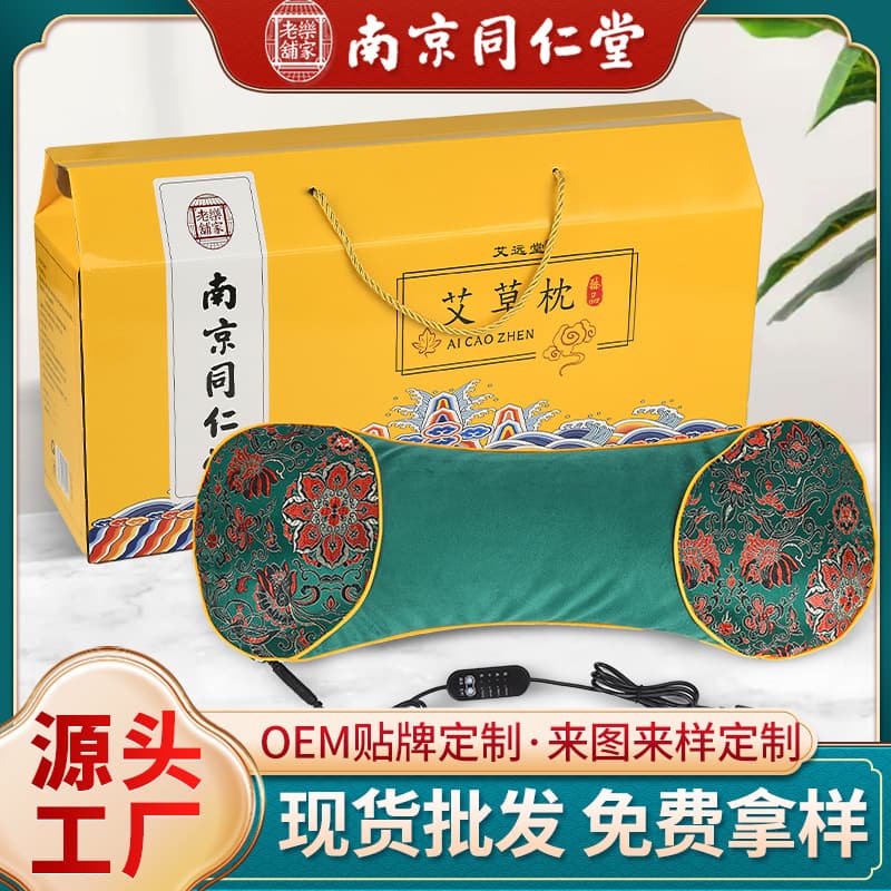 Mugwort Pillow Court Pillow Neck Support Pillow Moxibustion Pillow Therapy Wealthy Pack Neck Protection Sleeping Sleep Mugwort Pillow