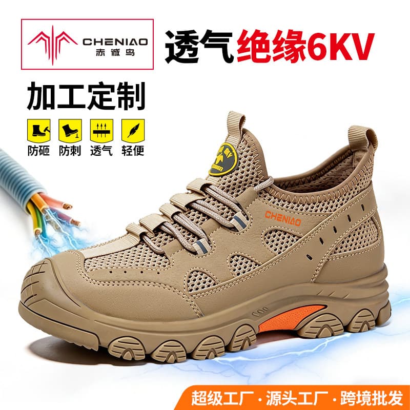 Men's Safety Shoes Anti-Smash Anti-Puncture Insulated Work Shoes Construction Site Custom Wholesale Cross-Border Summer Breathable Safety Work Shoes