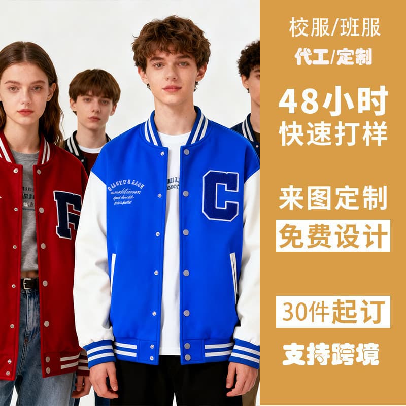 (11.20min design) Work uniform logo customization, youth autumn/winter jacket for boys/students, cotton-padded