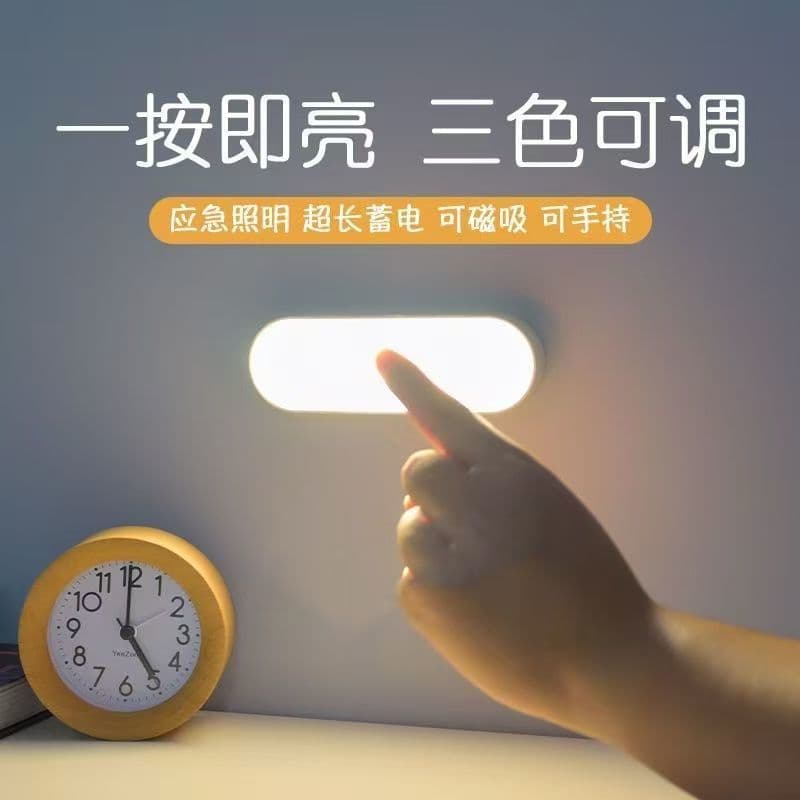 University dormitory dimmable table lamp eye protection study lamp LED student dormitory lamp bedroom bedside night light night light