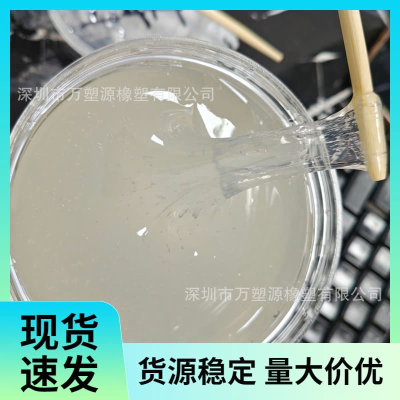 Liquid EPDM for rubber and plastic types, acid and alkali resistant, specialized for modification and toughening