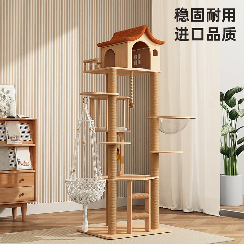 Cat Tree Cat Condo Cat Tower Integrated Solid Wood Hanging Basket Large Cat Shelf Space-Saving Space Capsule Sisal Cat Toy