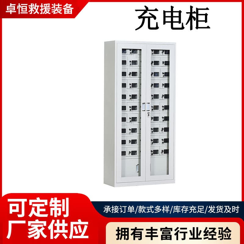Smartphone Storage Cabinet Charging Cabinet 5kW Power Locker Electronic Parcel Locker Face Recognition Wall-Mounted Cabinet