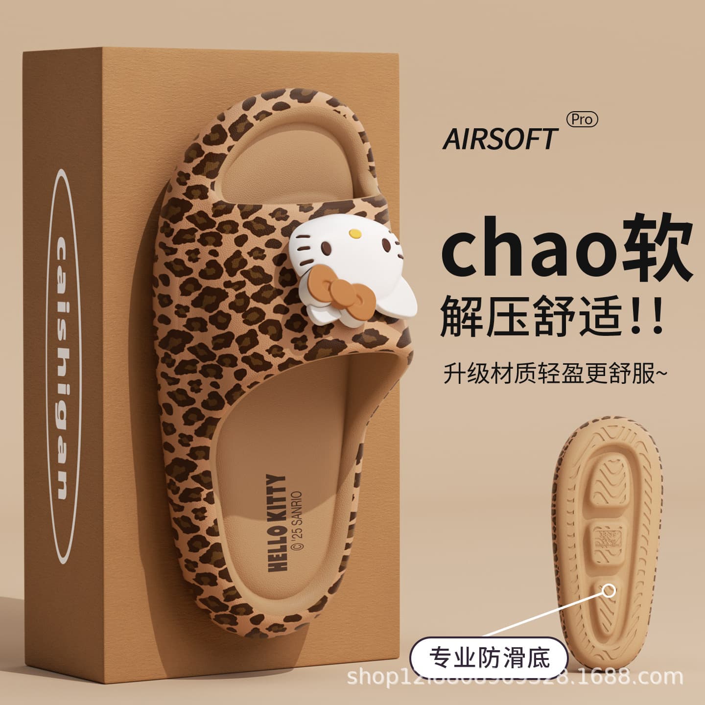 Kitty Cat Slippers Summer 2026 Home Fashion Leopard Print Wearable Outdoors Beach Personalized Fashion Anti-Slip Slippers for Women