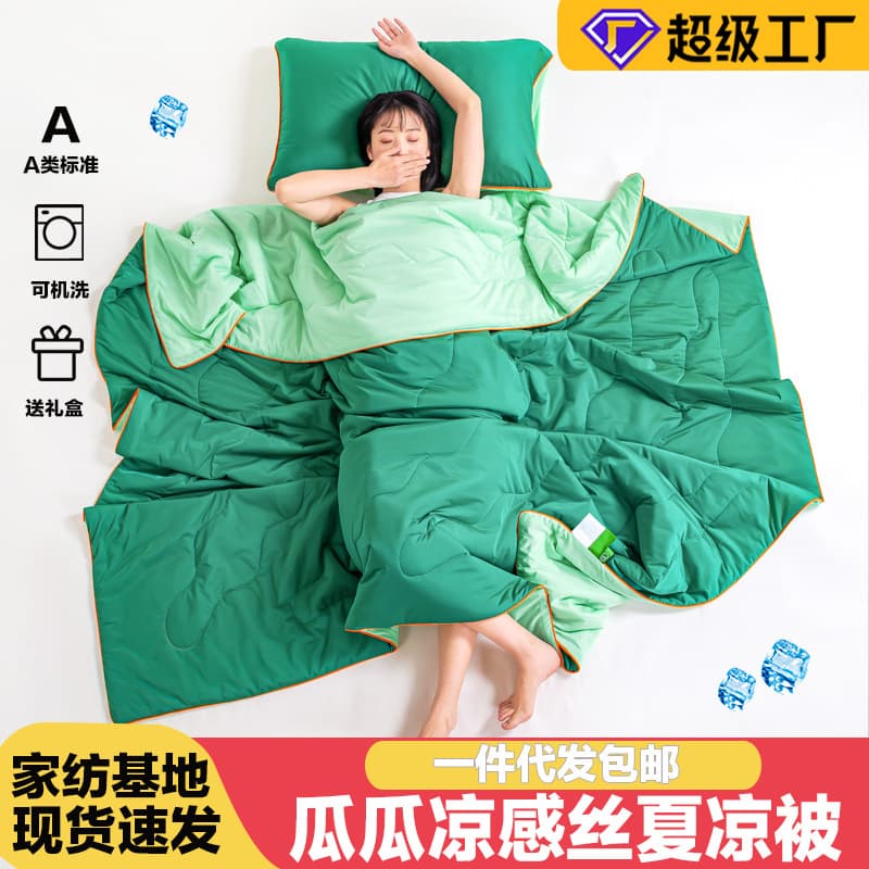 [Gift Box] Cool-Touch Summer Quilt with Soybean Fiber, Air Conditioning Blanket, Machine Washable, Watermelon Summer Quilt