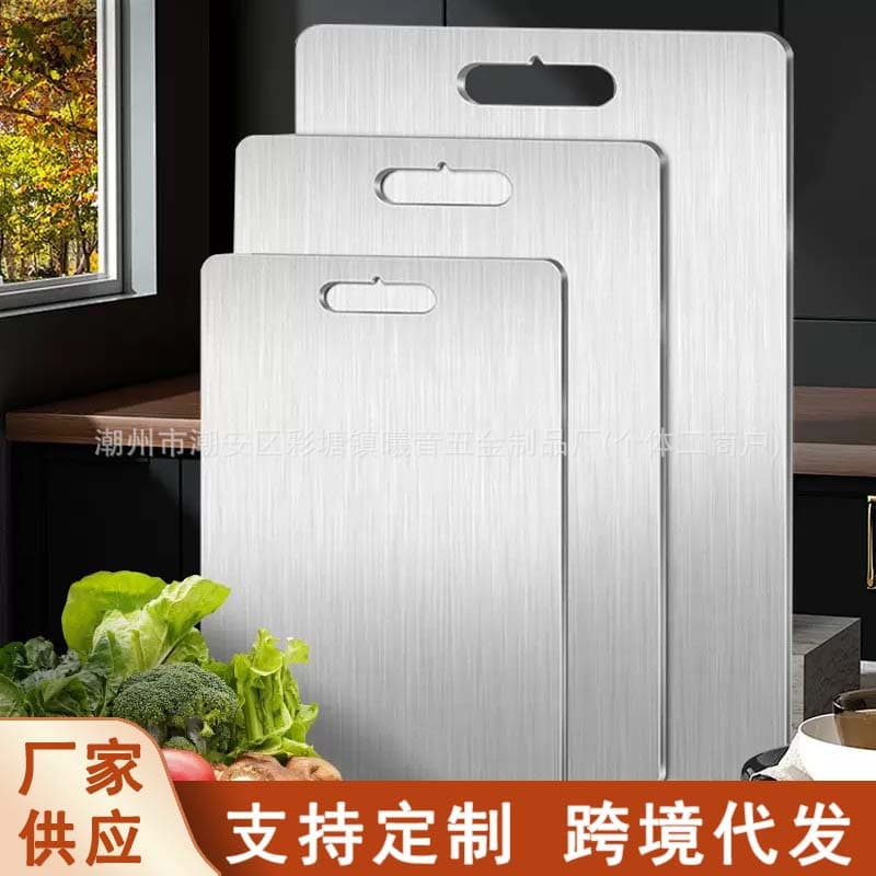 Stainless steel cutting board, thickened cutting board and panel, large mildew-proof chopping board, large chopping board for home kitchen, cross-border supply