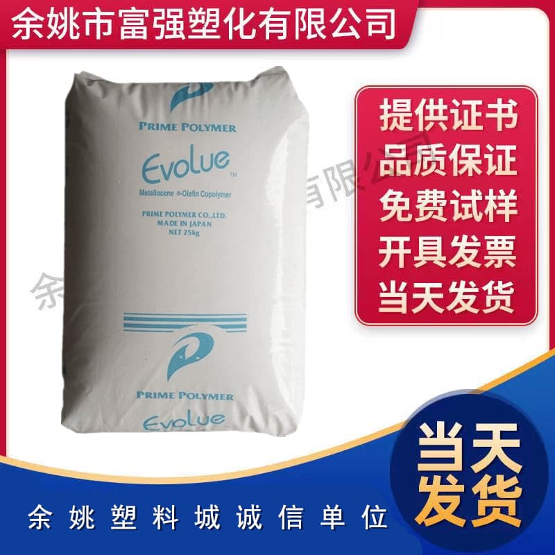 MLLDPE Japan Prime SP0540 Ultra-low temperature heat seal melting point 88°C heat seal metallocene raw material