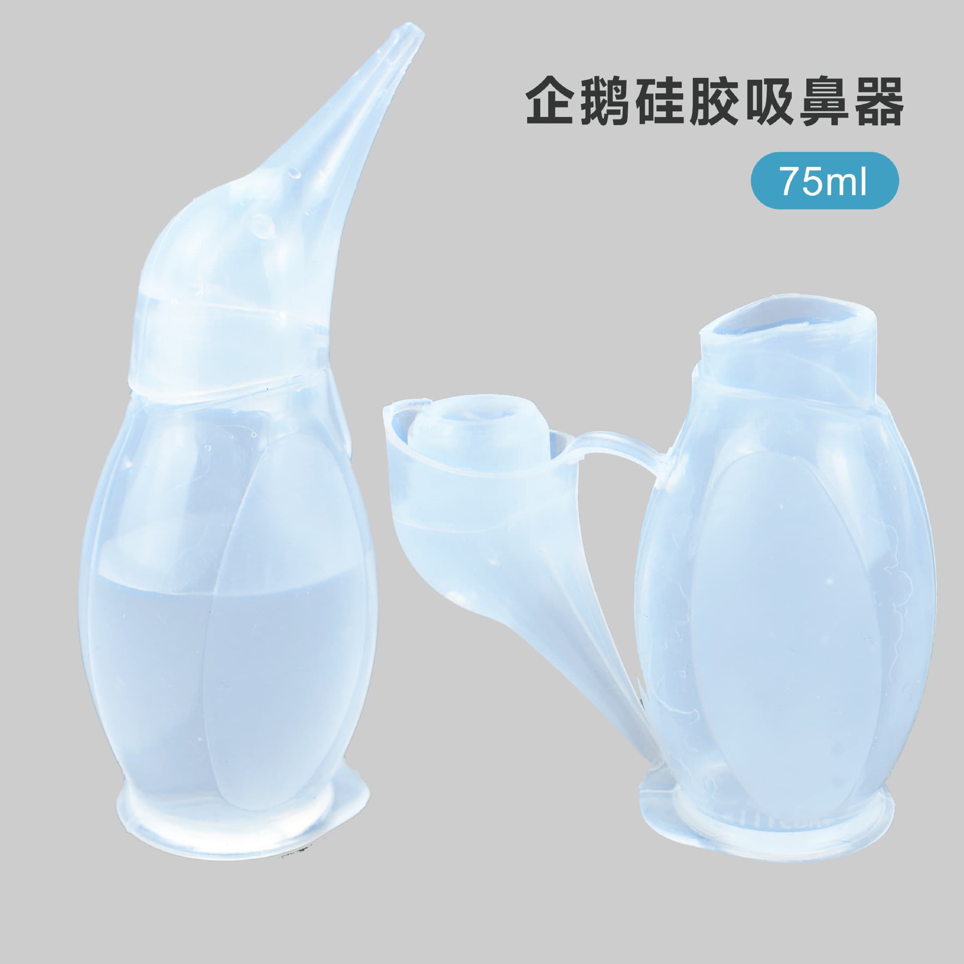 Silicone Penguin Nasal Aspirator Suction Device Infant Mucus Extractor Nose Discharge Foreign Newborn Soft Tip Amniotic Fluid Suction