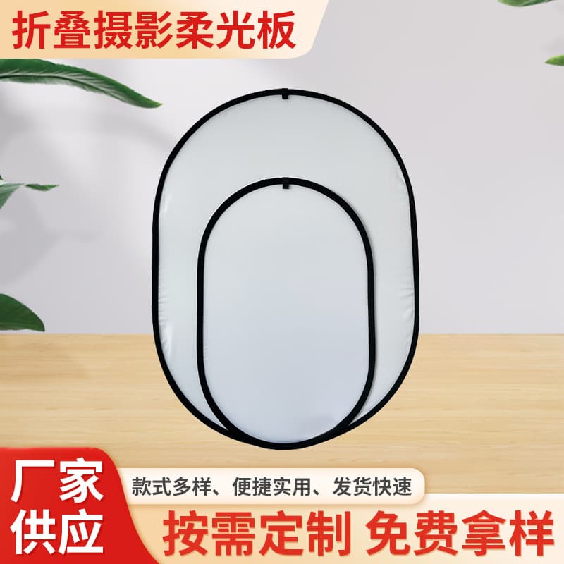 Ready Stock Wholesale Live Streaming Photography Soft Light Panel, Foldable Portable Soft Light Panel Product Photo Light Blocking Transparent Panel