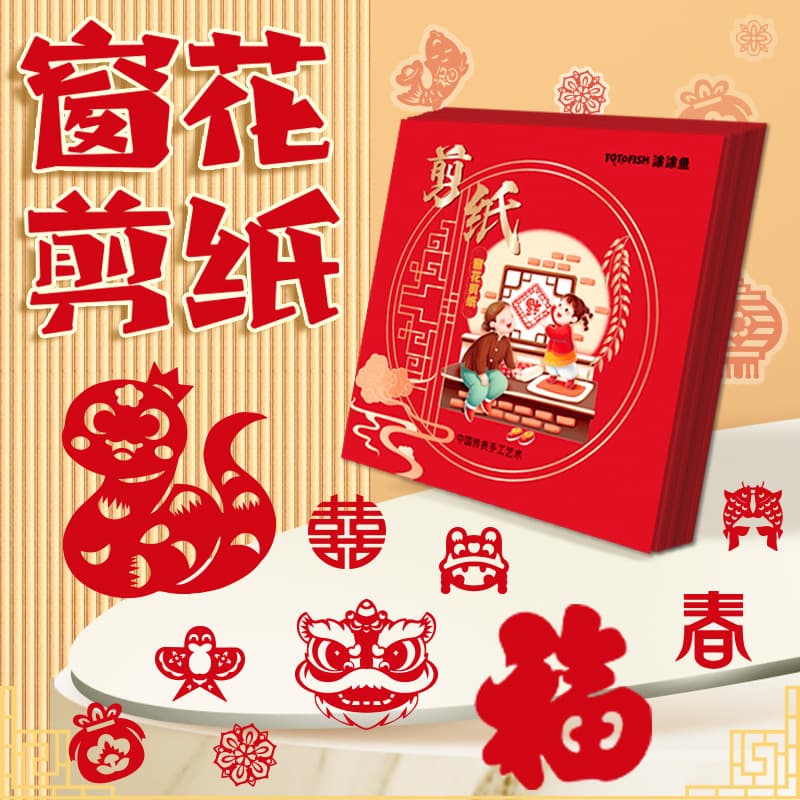 2026 New Year of the Horse Chinese New Year Decorative Window Stickers, Glass Stickers for Bedrooms, Living Rooms, and Doors (Multi-Scene Static Electricity Stickers)